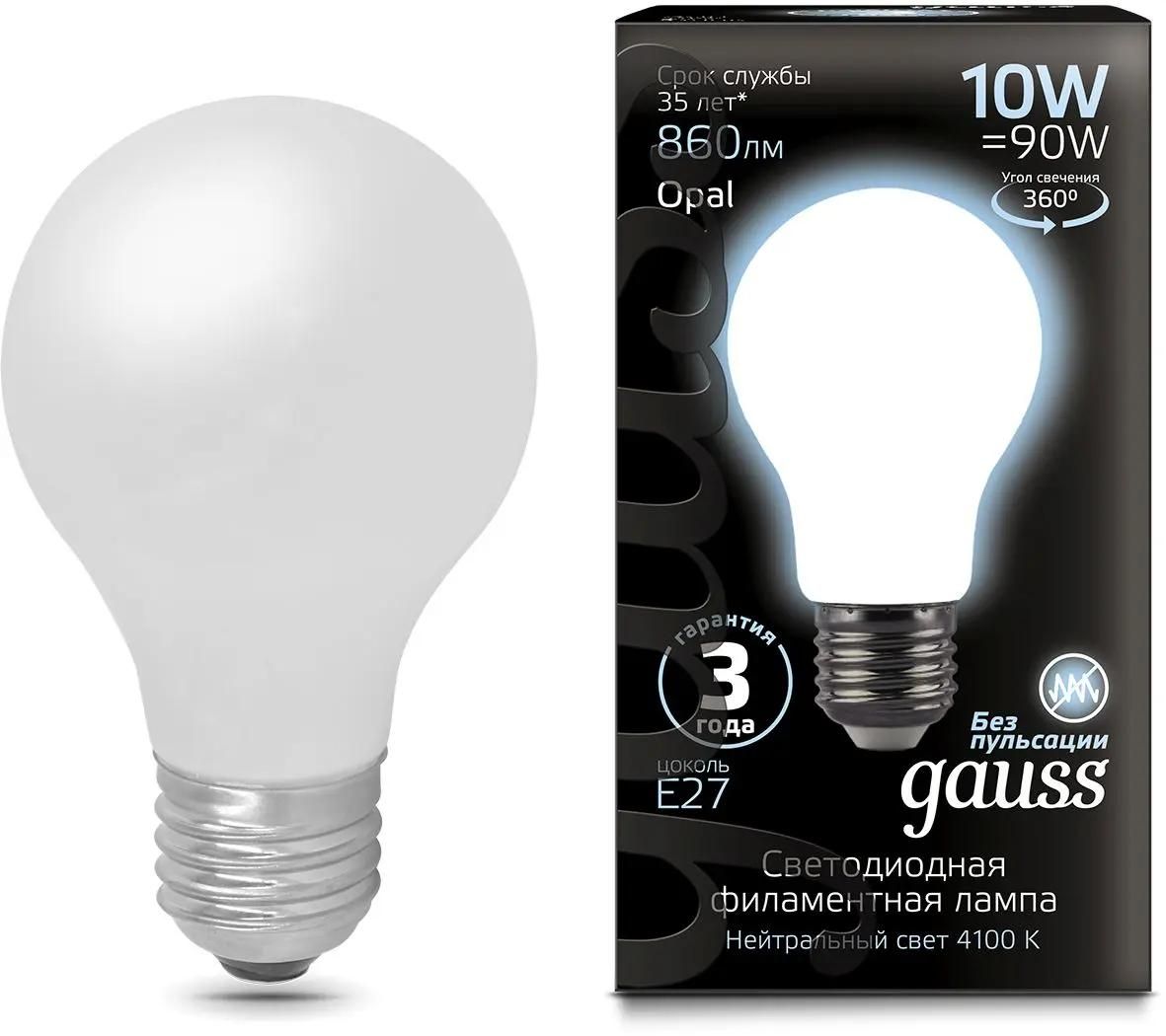 Упаковка ламп LED GAUSS E27,  шар, 10Вт, 10 шт. [102202210]
